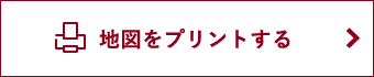 地図をプリントする