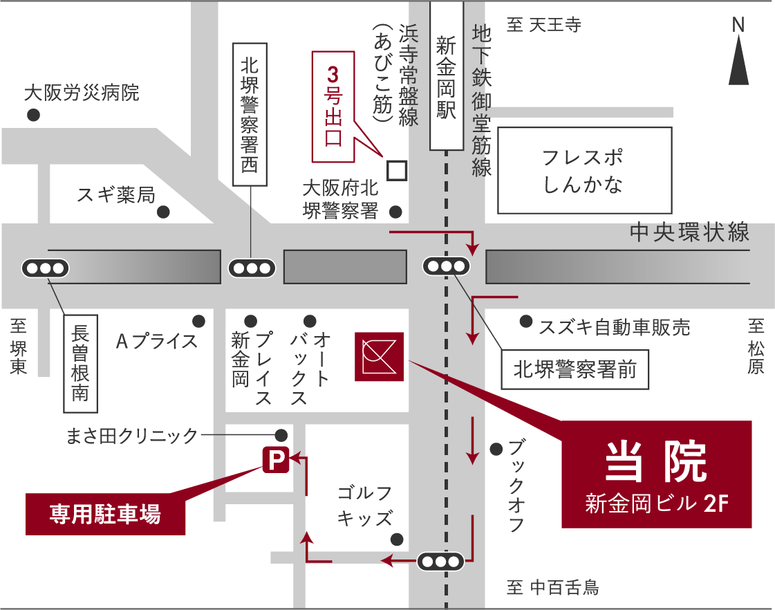 当院 新金岡ビル2F